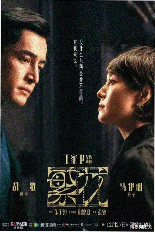 榜单封面