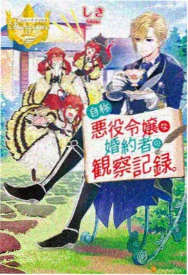 咒术回战第二季