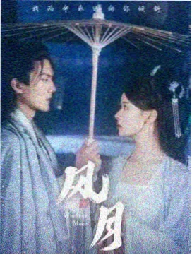 榜单封面