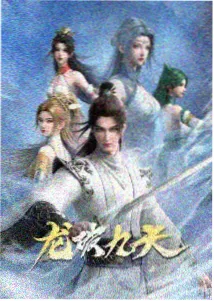 鬼灭之刃柱训练篇