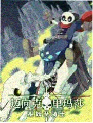 中餐厅第八季